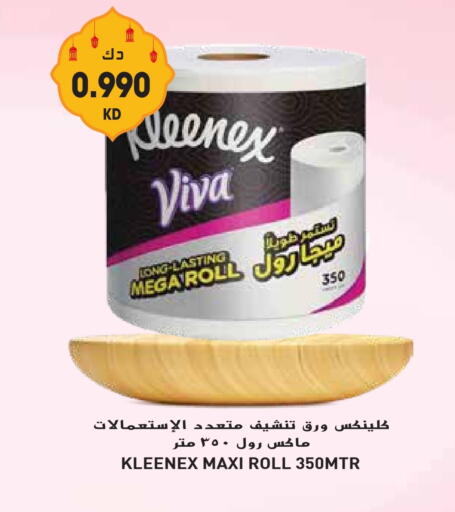 Toilet & Paper Tissue in Grand Hyper, Kuwait Offers - Kuwait KLEENEX available at Grand Hyper in Kuwait - Ahmadi Governorate