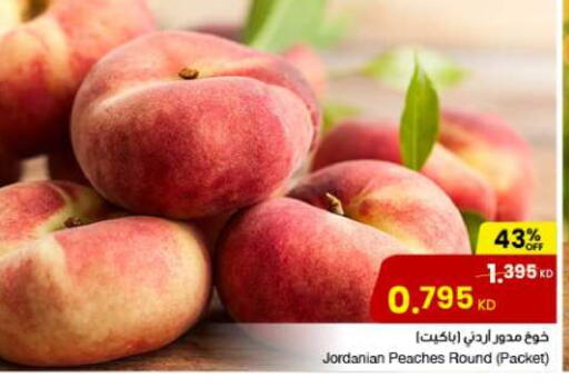 Peach from Jordan available at The Sultan Center in Kuwait - Jahra Governorate