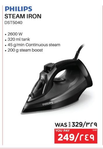 PHILIPS Ironbox available at Emax  in Qatar - Al Khor