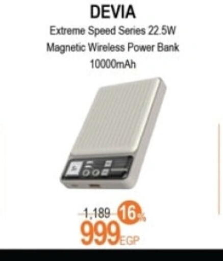 Accessories - Electronics in Spinneys , Egypt Offers - Egypt Powerbank available at Spinneys in Egypt - Cairo