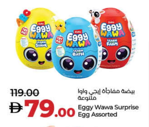 available at Lulu Hypermarket in UAE - Fujairah