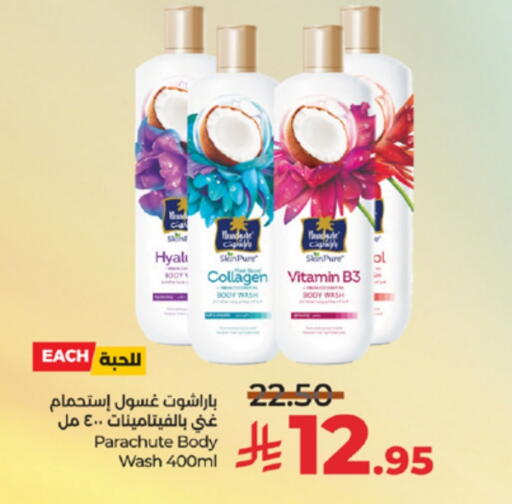 available at LULU Hypermarket in KSA, Saudi Arabia, Saudi - Tabuk
