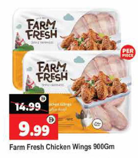 FARM FRESH Chicken Wings available at Al Madina  in UAE - Dubai