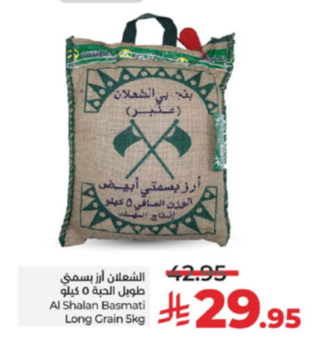 Rice in LULU Hypermarket, Saudi Arabia Offers - Saudi Arabia Basmati / Biryani Rice available at LULU Hypermarket in KSA, Saudi Arabia, Saudi - Mecca