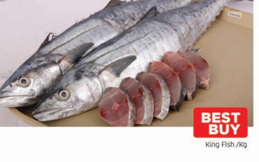 King Fish available at AL MADINA in UAE - Sharjah / Ajman