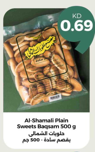 available at Taw9eel.com in Kuwait - Ahmadi Governorate