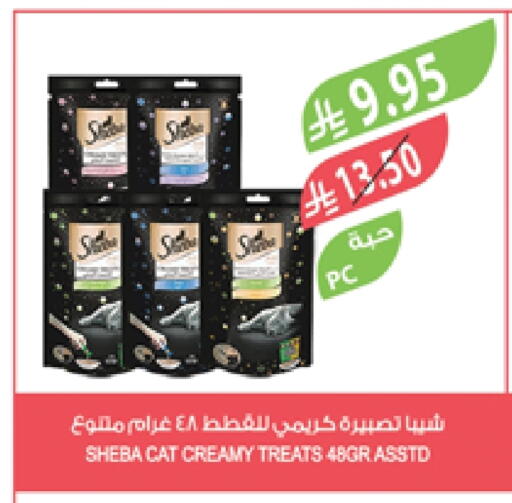 available at Farm  in KSA, Saudi Arabia, Saudi - Al Hasa