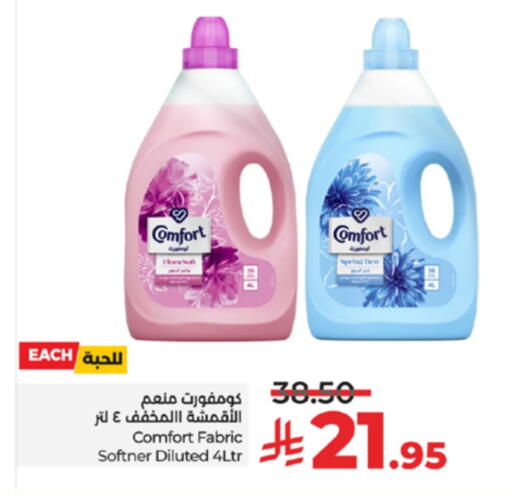 COMFORT Softener available at LULU Hypermarket in KSA, Saudi Arabia, Saudi - Yanbu
