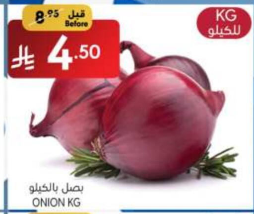 Onion available at Manuel Market in KSA, Saudi Arabia, Saudi - Riyadh