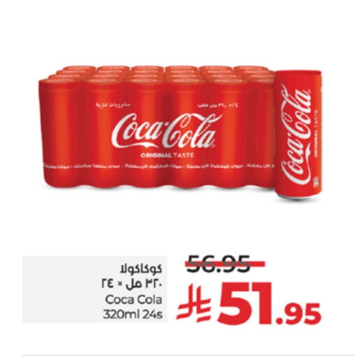 COCA COLA available at LULU Hypermarket in KSA, Saudi Arabia, Saudi - Yanbu