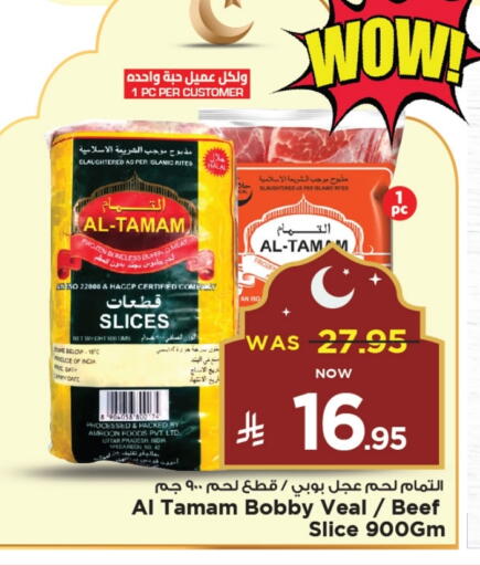 Frozen Meat in Mark & Save, Saudi Arabia Offers - Saudi Arabia Date available at Mark & Save in KSA, Saudi Arabia, Saudi - Al Khobar