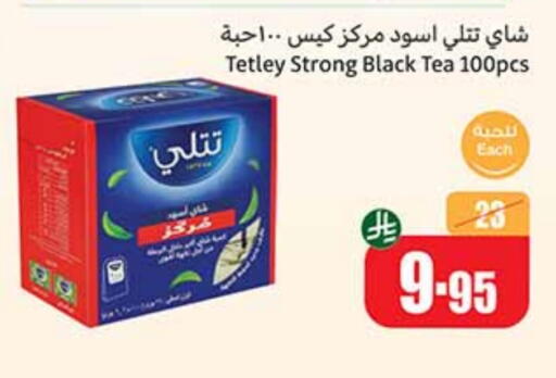 TETLEY Tea Bags available at Othaim Markets in KSA, Saudi Arabia, Saudi - Sakaka