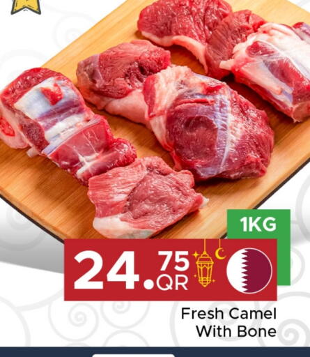 لحم حاشي available at مركز التموين العائلي in قطر - الدوحة