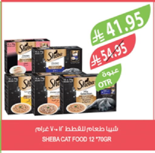 available at Farm  in KSA, Saudi Arabia, Saudi - Al Hasa
