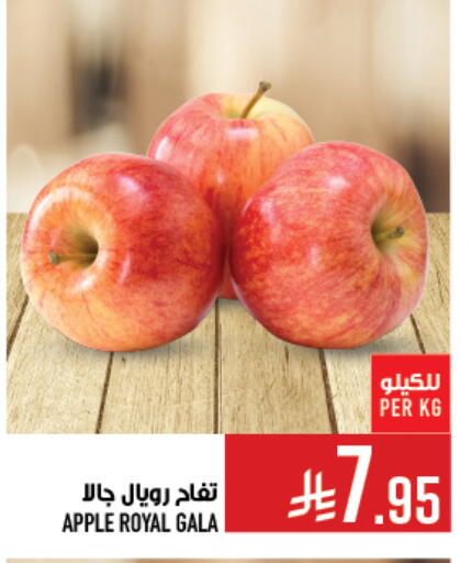 Apples available at Abraj Hypermarket in KSA, Saudi Arabia, Saudi - Mecca