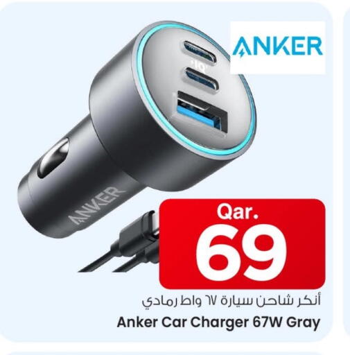 Anker Car Charger available at Mark & Save  in Qatar - Al Daayen