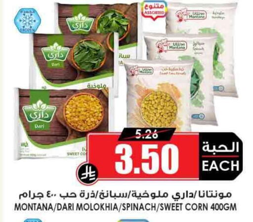 Spinach available at Prime Supermarket in KSA, Saudi Arabia, Saudi - Jazan