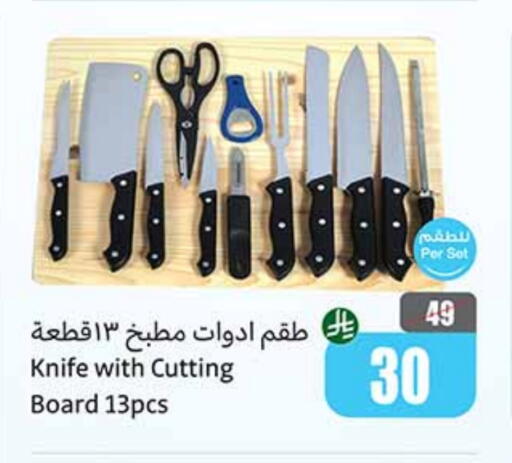 available at Othaim Markets in KSA, Saudi Arabia, Saudi - Khafji