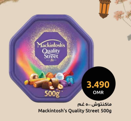 available at Sultan Center  in Oman - Muscat