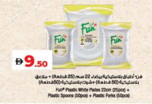Plates available at Lulu Hypermarket in UAE - Fujairah