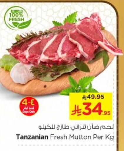 Mutton / Lamb available at Nesto in KSA, Saudi Arabia, Saudi - Al-Kharj