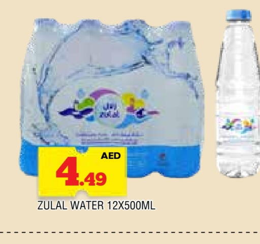 available at AL MADINA in UAE - Sharjah / Ajman