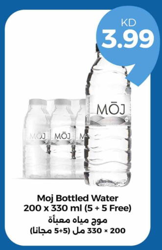 available at Taw9eel.com in Kuwait - Jahra Governorate