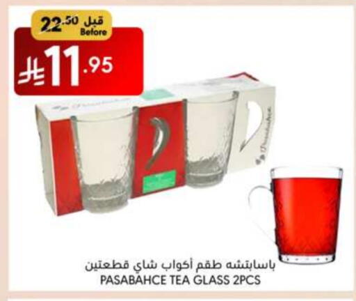 معدات الطعام وتقديمه in مانويل ماركت, المملكة العربية السعودية Offers - المملكة العربية السعودية available at مانويل ماركت in مملكة العربية السعودية, السعودية, سعودية - الرياض