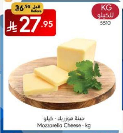 جبنة و كريم in مانويل ماركت, المملكة العربية السعودية Offers - المملكة العربية السعودية موزاريلا available at مانويل ماركت in مملكة العربية السعودية, السعودية, سعودية - الرياض