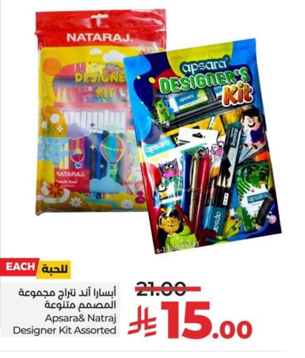 available at LULU Hypermarket in KSA, Saudi Arabia, Saudi - Jubail