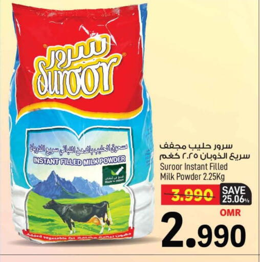 Milk Powder available at MARK & SAVE in Oman - Muscat