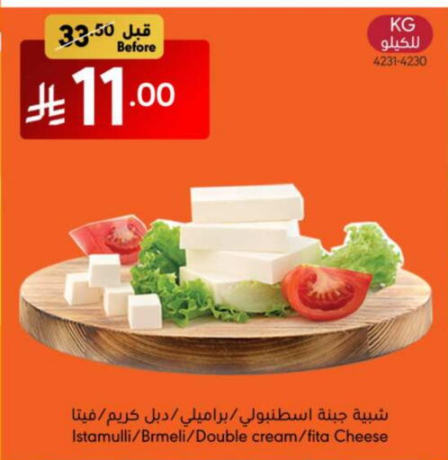 جبنة و كريم in مانويل ماركت, المملكة العربية السعودية Offers - المملكة العربية السعودية جبنة كريمية available at مانويل ماركت in مملكة العربية السعودية, السعودية, سعودية - الرياض