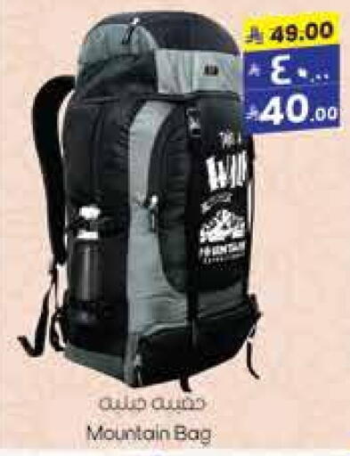 School Bag available at City Flower in KSA, Saudi Arabia, Saudi - Sakaka
