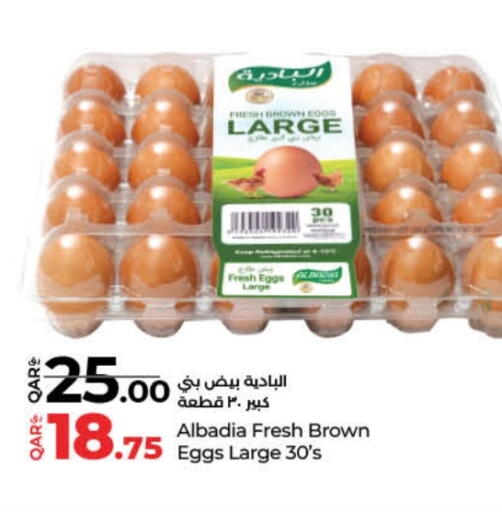 available at LuLu Hypermarket in Qatar - Al Wakra