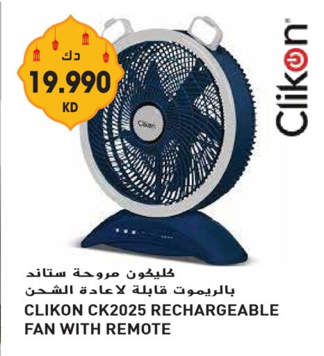 CLIKON Fan available at Grand Hyper in Kuwait - Ahmadi Governorate