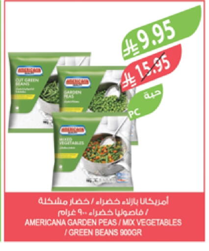AMERICANA available at Farm  in KSA, Saudi Arabia, Saudi - Al Hasa
