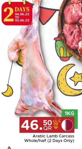 لحم الضأن / الغنم available at مركز التموين العائلي in قطر - الضعاين