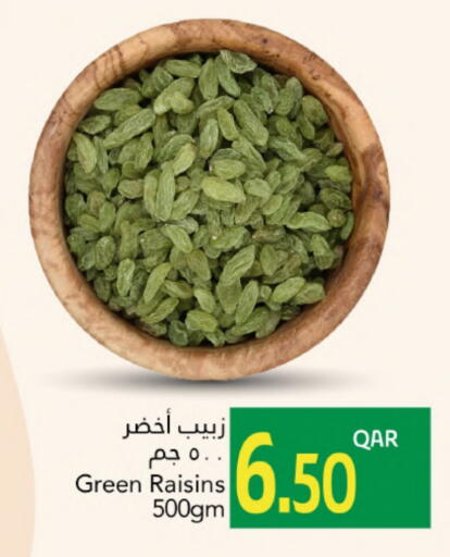 available at جلف فود سنتر in قطر - الشمال