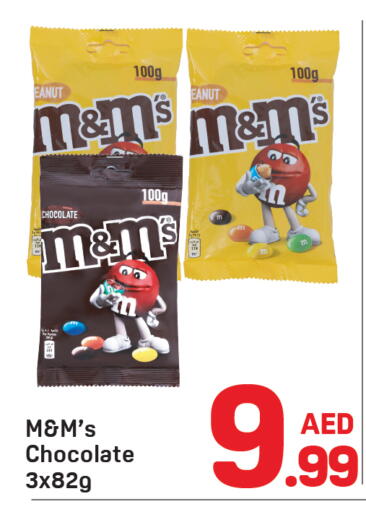 available at دي تو دي in الإمارات العربية المتحدة , الامارات - دبي