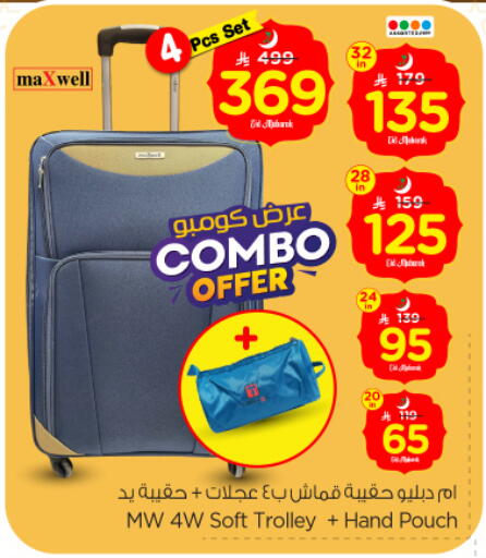 Trolley available at Nesto in KSA, Saudi Arabia, Saudi - Al Majmaah