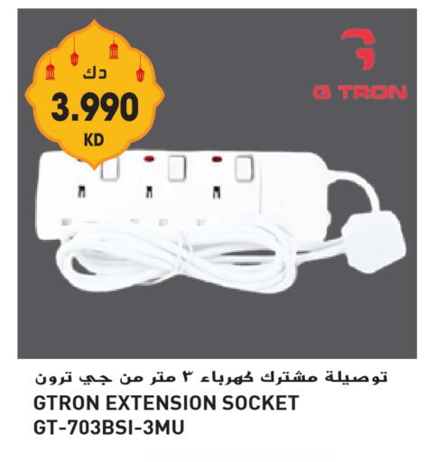 available at Grand Hyper in Kuwait - Jahra Governorate