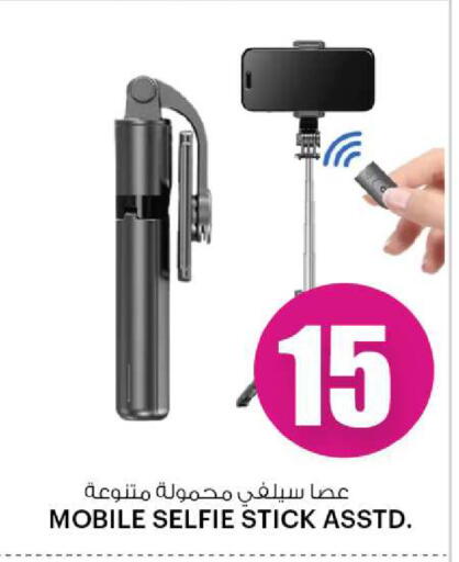 available at Ansar Gallery in Qatar - Al Shamal