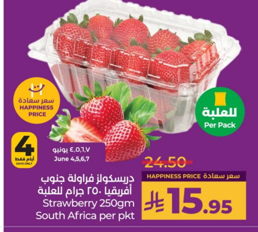 Fresh Fruits in LULU Hypermarket, Saudi Arabia Offers - Saudi Arabia Berries from South Africa available at LULU Hypermarket in KSA, Saudi Arabia, Saudi - Unayzah