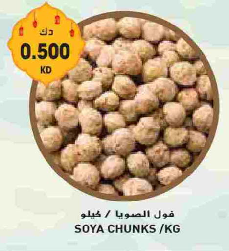 available at Grand Costo in Kuwait - Ahmadi Governorate
