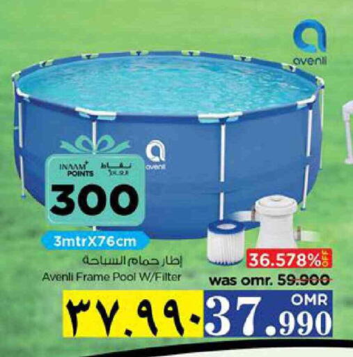 available at Nesto Hyper Market   in Oman - Salalah