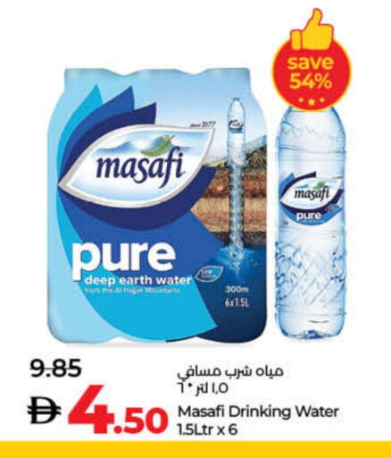 available at Lulu Hypermarket in UAE - Dubai