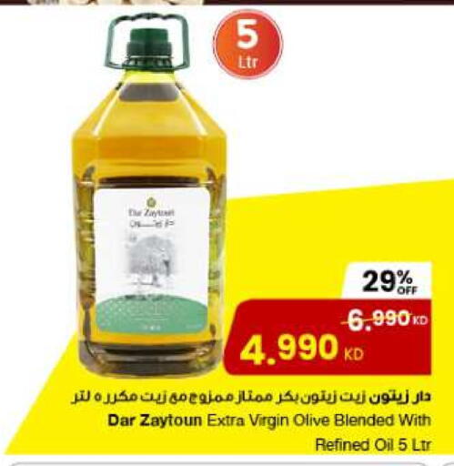 Virgin Olive Oil available at The Sultan Center in Kuwait - Ahmadi Governorate