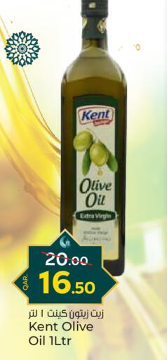 Olive Oil available at Paris Hypermarket in Qatar - Al Rayyan