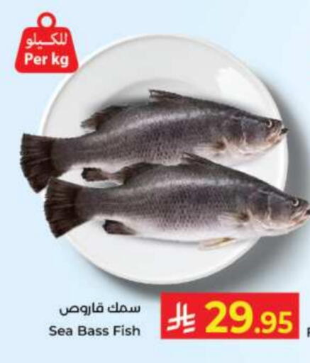 available at Kabayan Hypermarket in KSA, Saudi Arabia, Saudi - Jeddah