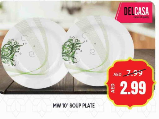 available at Leptis Hypermarket  in UAE - Ras al Khaimah